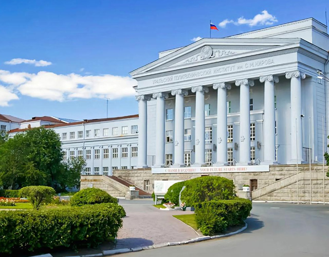 乌拉尔联邦大学